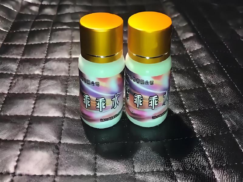 女士专用红蜘蛛5331-Hnu型号